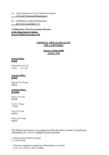 Criminal Appeals Bulletin Jan Edition 2008 - Department of Justice
