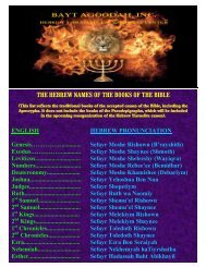 the hebrew names of the books of the bible - Hgsitebuilder.com ...