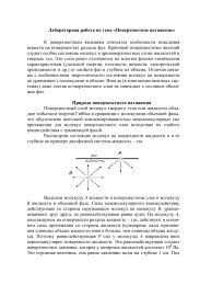 очная форма обучения РЕЙТИНГ факультет международных ...