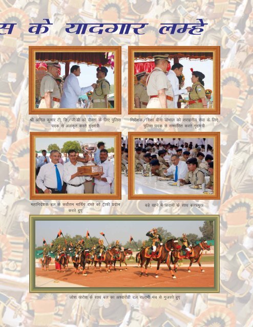 ITBP Challenger Cup 2009 - Indo-Tibetan Border Police