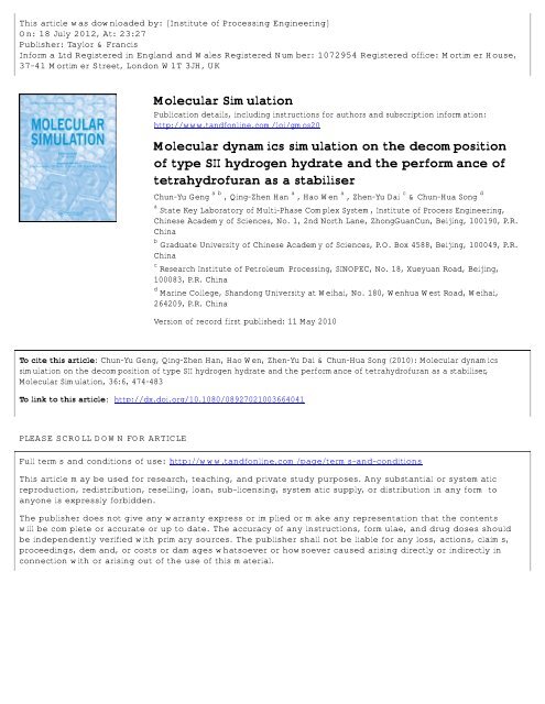 Molecular dynamics simulation on the decomposition of type SII ...