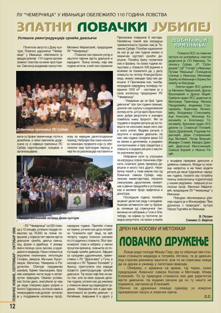 LovaÄke novine (septembar-oktobar 2008) - Lovacki Savez Srbije