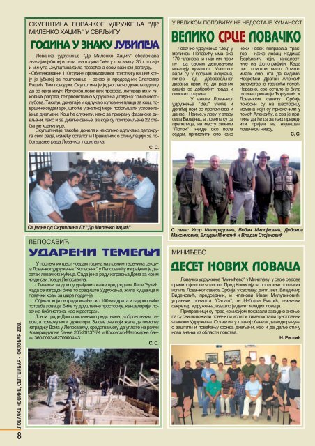 LovaÄke novine (septembar-oktobar 2008) - Lovacki Savez Srbije