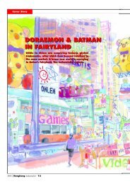 Cover story - Doraemon & Batman in Fairyland