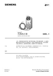 GEB系列风阀执行器