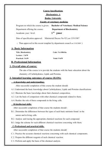 Course Specifications