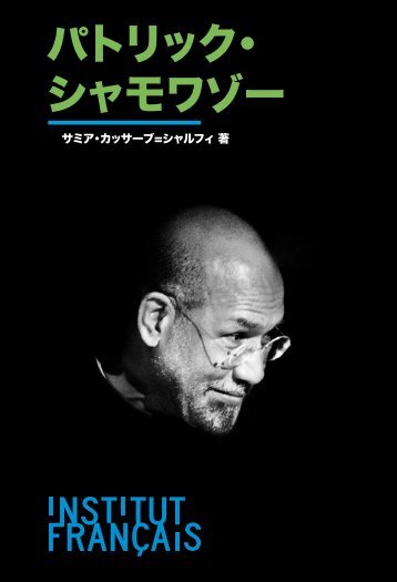 アイホンカバー / アディダスアイホンカバー