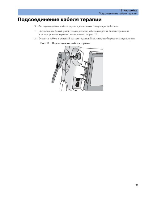 Ð¼Ð¾Ð½Ð¸ÑÐ¾ÑÐ° Philips HeartStart MRx M3535a Ð¸ M3536a