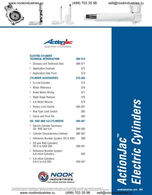 Nook Industries ActionJac Electric Cylinders