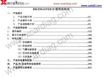 DIGIMASTER II 使用说明书 - Xcardiag.com