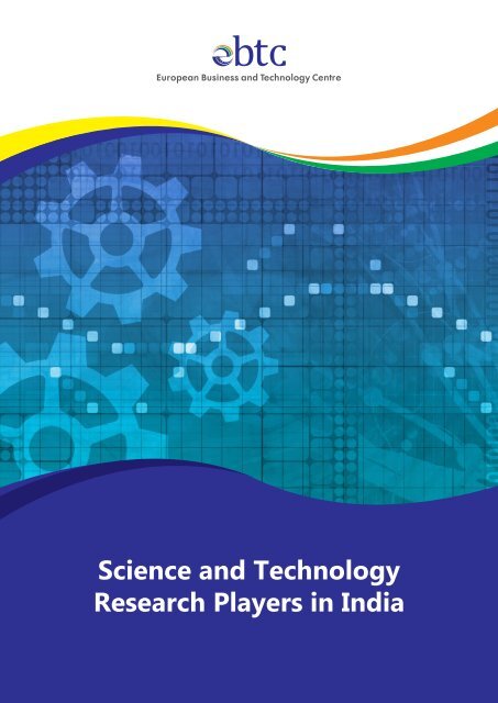 IIT Gandhinagar announces online PG degree in Energy Policy and Regulation  programme; GATE score not required