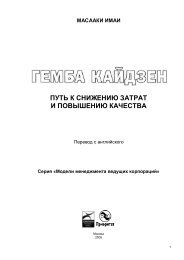 ÐÐ£Ð¢Ð¬ Ð Ð¡ÐÐÐÐÐÐÐ® ÐÐÐ¢Ð ÐÐ¢ Ð ÐÐÐÐ«Ð¨ÐÐÐÐ® ÐÐÐ§ÐÐ¡Ð¢ÐÐ