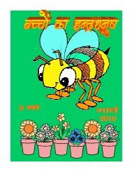 March 10 - Eledu.net