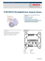 FLM‑420‑I2 Интерфейсные модули ввода