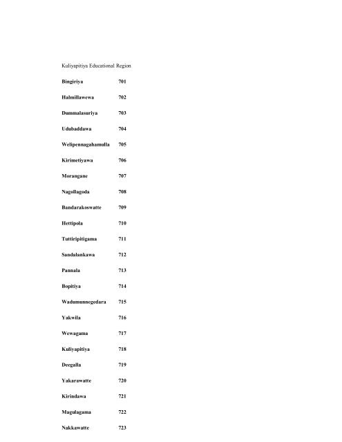 DEPARTMENT OF EXAMINATIONS, SRI LANKA General Certificate ...