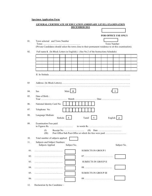 DEPARTMENT OF EXAMINATIONS, SRI LANKA General Certificate ...