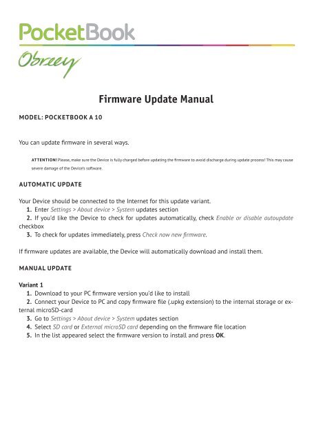 Firmware Update Manual - PocketBook