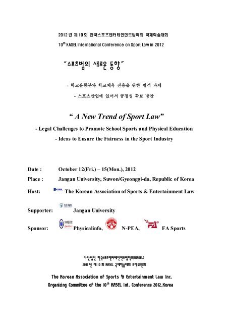 Can-Am은 So-Cal의 “비밀” 시설에서 Dakar를 테스트하고 그곳으로갔습니다.