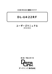 DL-U422RF.PDF(1485Kbyte)