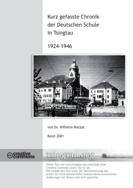 Kurze Chronik dt Schule Tsingtau 1924-46