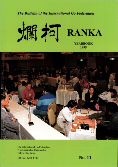 RANKA YEARBOOK 1995 - The International Go Federation