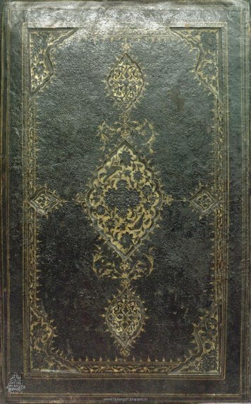 04 The Quran Manuscript In Compressed Files