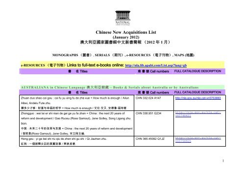 Chinese New Acquisitions List - National Library of Australia