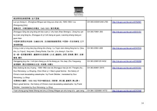 Chinese New Acquisitions List - National Library of Australia