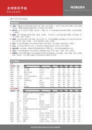 æ¥åå¨æ - æºææèµèå¨çº¿