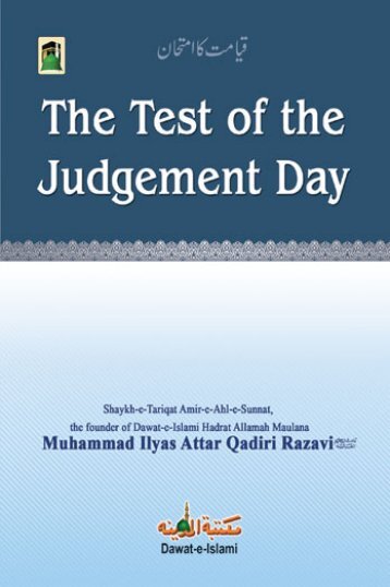 The Test of Judgement Day - Islamic School System - Dawat-e-Islami