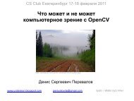 Ð§ÑÐ¾ Ð¼Ð¾Ð¶ÐµÑ Ð¸ Ð½Ðµ Ð¼Ð¾Ð¶ÐµÑ ÐºÐ¾Ð¼Ð¿ÑÑÑÐµÑÐ½Ð¾Ðµ Ð·ÑÐµÐ½Ð¸Ðµ Ñ OpenCV