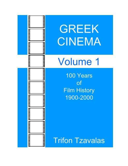 Greek Bare Beach - Greek Cinema - 100 Years of Film History 1900-2000 - Hellenic ...