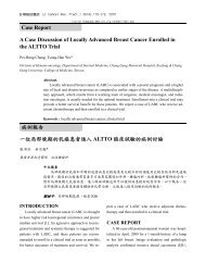 Case Report A Case Discussion of Locally Advanced Breast Cancer ...