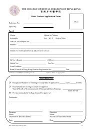 Basic Trainee Application Form - College of Dental Surgeons of ...
