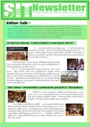 Editor Talk - SIT - kmutt