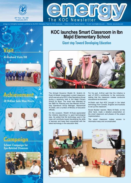Achievement Visit Campaign - Kuwait Oil Company