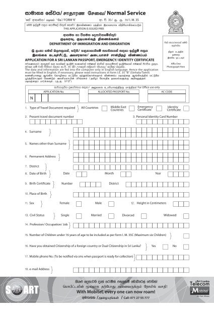 immigration passport