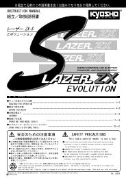 サポートポイント Brake lever and clutch lever set Safety compatible with