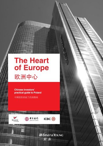 The Heart of Europe - Ernst & Young