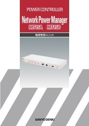 POWER CONTROLLER - sanyo denki web catalogue