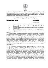 Enumerator S Manual Tamil Nadu Government