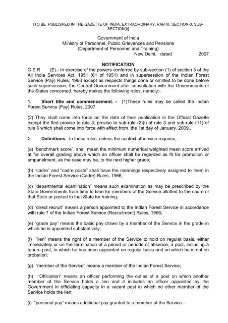 The Ifs Pay Rules 07 Ministry Of Personnel Public