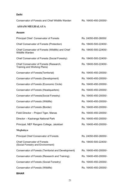 The IFS (PAY) Rules, 2007 - Ministry of Personnel, Public ...