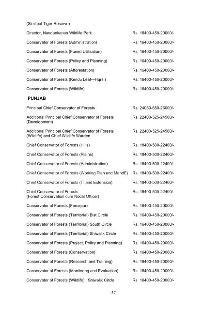 The IFS (PAY) Rules, 2007 - Ministry of Personnel, Public ...