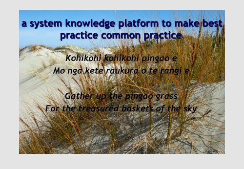 A System Knowledge Platform to - Global Education Leaders' Program