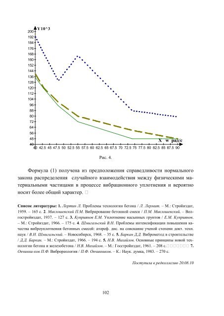 n - ÐÐ°ÑÐºÐ¾Ð²Ð¾-ÑÐµÑÐ½ÑÑÐ½Ð° Ð±ÑÐ±Ð»ÑÐ¾ÑÐµÐºÐ° ÐÐ¢Ð£ "Ð¥ÐÐ" - ÐÐ°ÑÑÐ¾Ð½Ð°Ð»ÑÐ½Ð¸Ð¹ ...