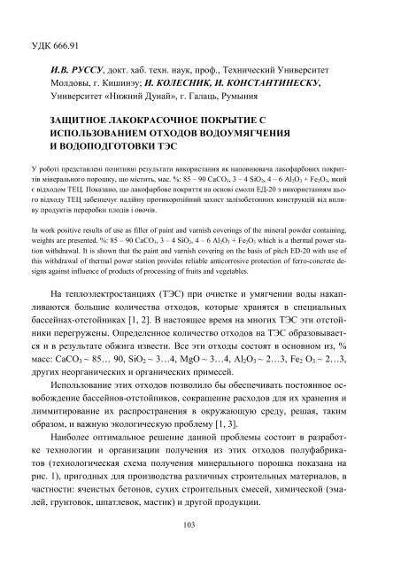 n - ÐÐ°ÑÐºÐ¾Ð²Ð¾-ÑÐµÑÐ½ÑÑÐ½Ð° Ð±ÑÐ±Ð»ÑÐ¾ÑÐµÐºÐ° ÐÐ¢Ð£ "Ð¥ÐÐ" - ÐÐ°ÑÑÐ¾Ð½Ð°Ð»ÑÐ½Ð¸Ð¹ ...