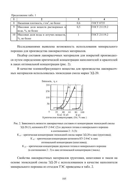 n - ÐÐ°ÑÐºÐ¾Ð²Ð¾-ÑÐµÑÐ½ÑÑÐ½Ð° Ð±ÑÐ±Ð»ÑÐ¾ÑÐµÐºÐ° ÐÐ¢Ð£ "Ð¥ÐÐ" - ÐÐ°ÑÑÐ¾Ð½Ð°Ð»ÑÐ½Ð¸Ð¹ ...