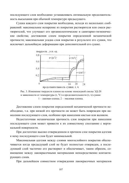 n - ÐÐ°ÑÐºÐ¾Ð²Ð¾-ÑÐµÑÐ½ÑÑÐ½Ð° Ð±ÑÐ±Ð»ÑÐ¾ÑÐµÐºÐ° ÐÐ¢Ð£ "Ð¥ÐÐ" - ÐÐ°ÑÑÐ¾Ð½Ð°Ð»ÑÐ½Ð¸Ð¹ ...