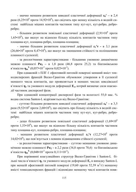 n - ÐÐ°ÑÐºÐ¾Ð²Ð¾-ÑÐµÑÐ½ÑÑÐ½Ð° Ð±ÑÐ±Ð»ÑÐ¾ÑÐµÐºÐ° ÐÐ¢Ð£ "Ð¥ÐÐ" - ÐÐ°ÑÑÐ¾Ð½Ð°Ð»ÑÐ½Ð¸Ð¹ ...